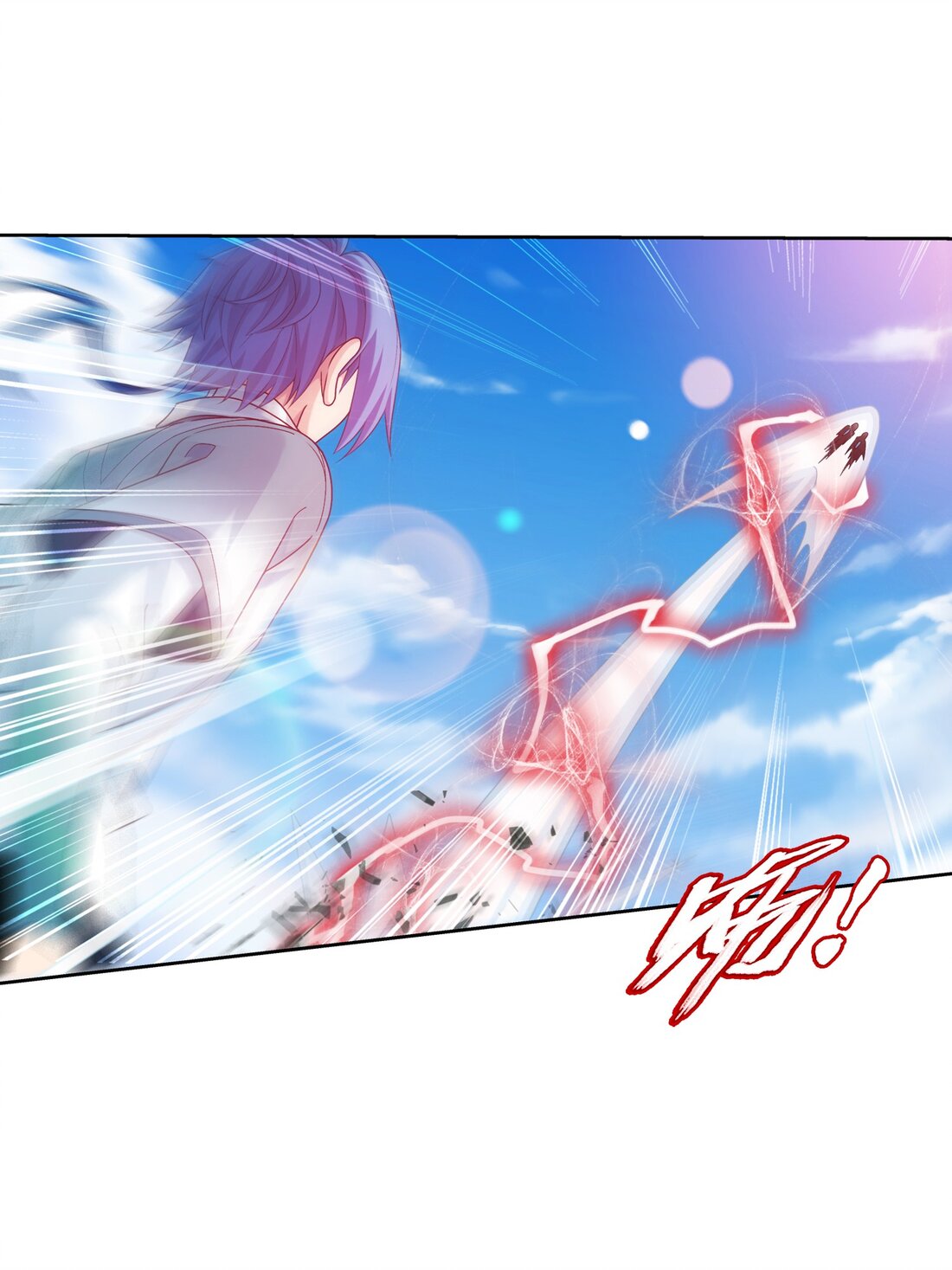 Da Zhu Zai ศึกปรมาจารย์สะท้านฟ้า (ชนจีน) ตอนที่ 359 หน้า 25