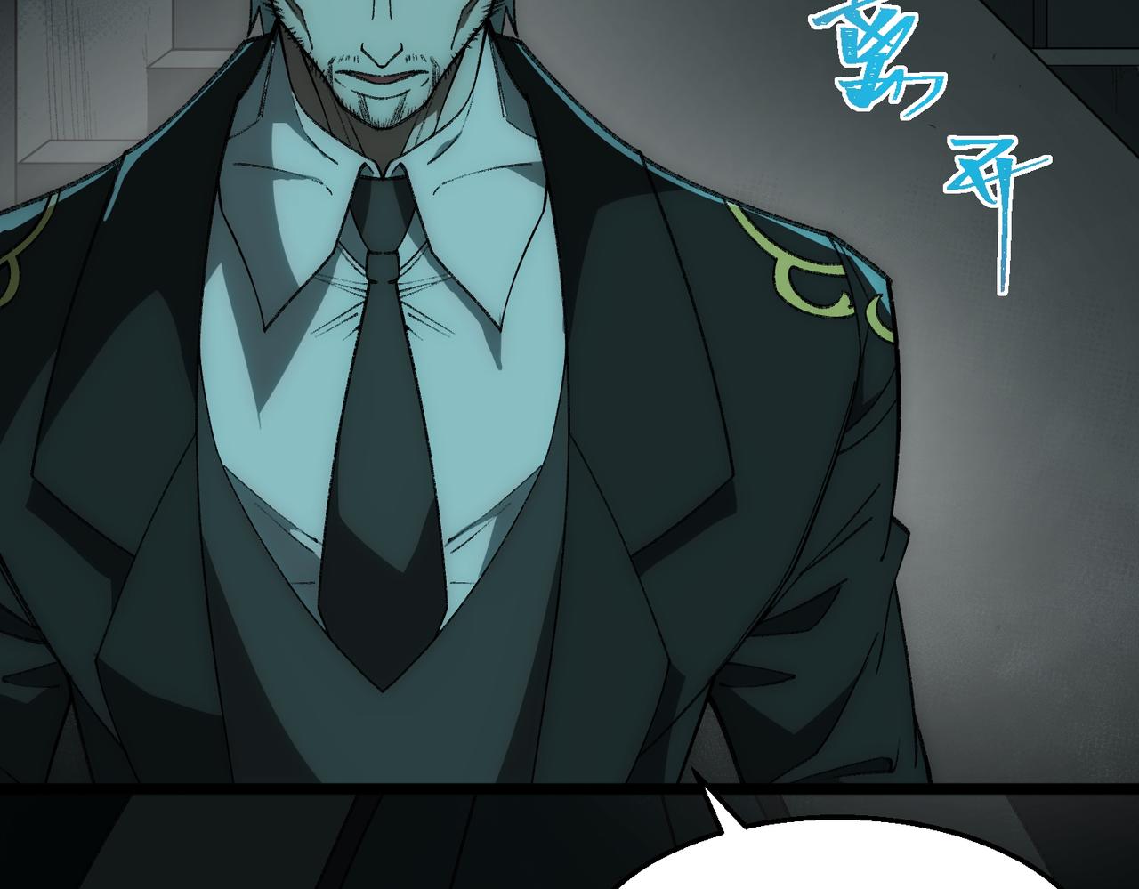 I created an Urban Legend ตอนที่ 36 หน้า 76