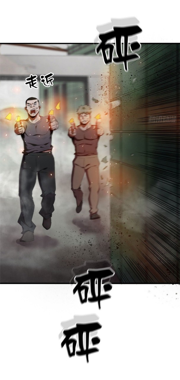 รูเล็ตเวิลด์ สุ่มไอเทมเอาชีวิตรอด ตอนที่ 20 หน้า 41