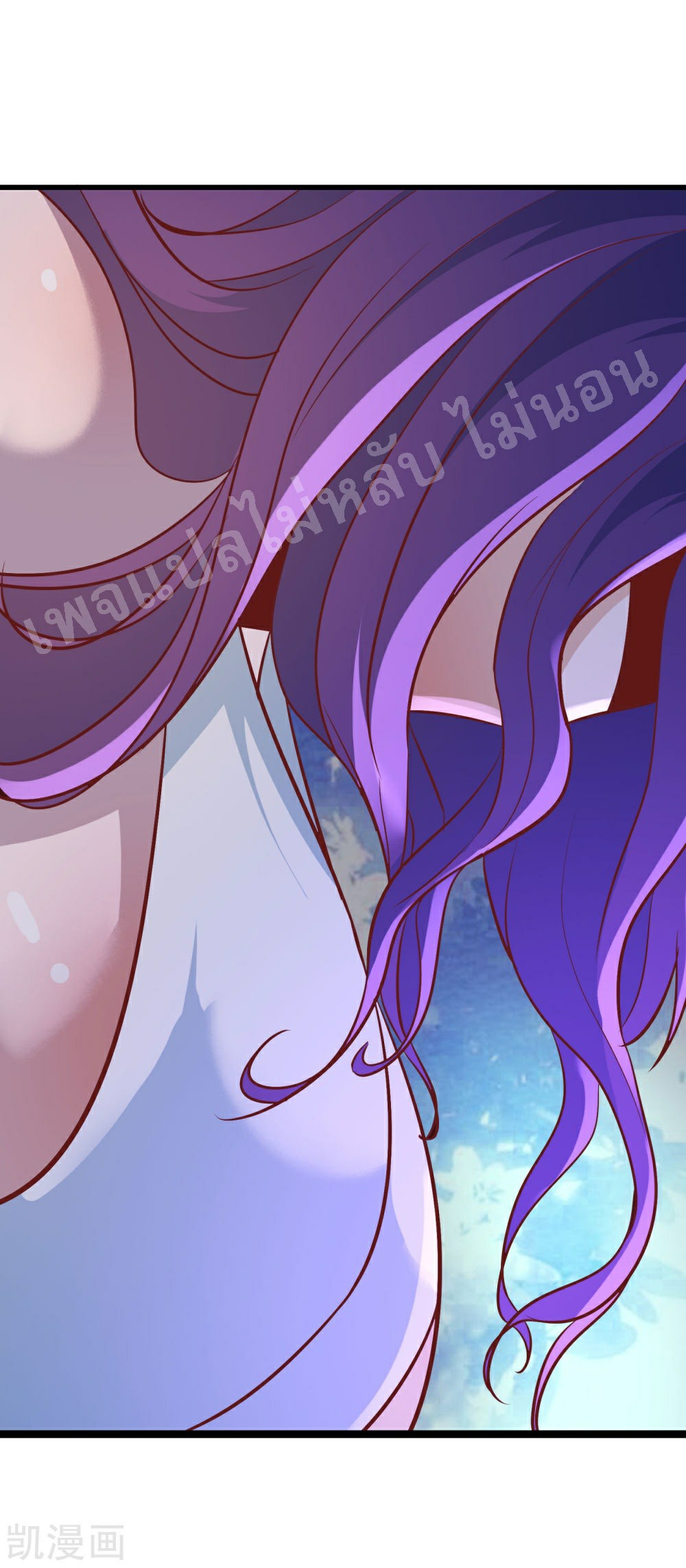 ฮาเร็มของข้ามีแต่ลูกศิษย์หญิงทั้งนั้น ตอนที่ 39 หน้า 44