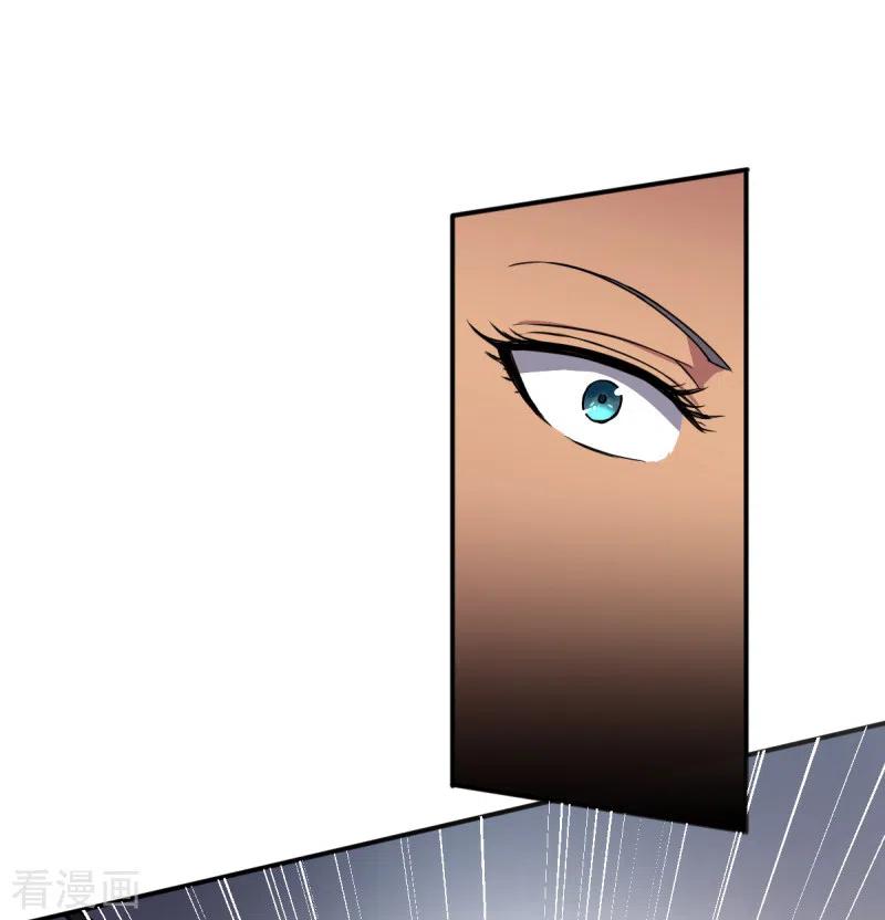 One Sword Reigns Supreme ตอนที่ 77 หน้า 18