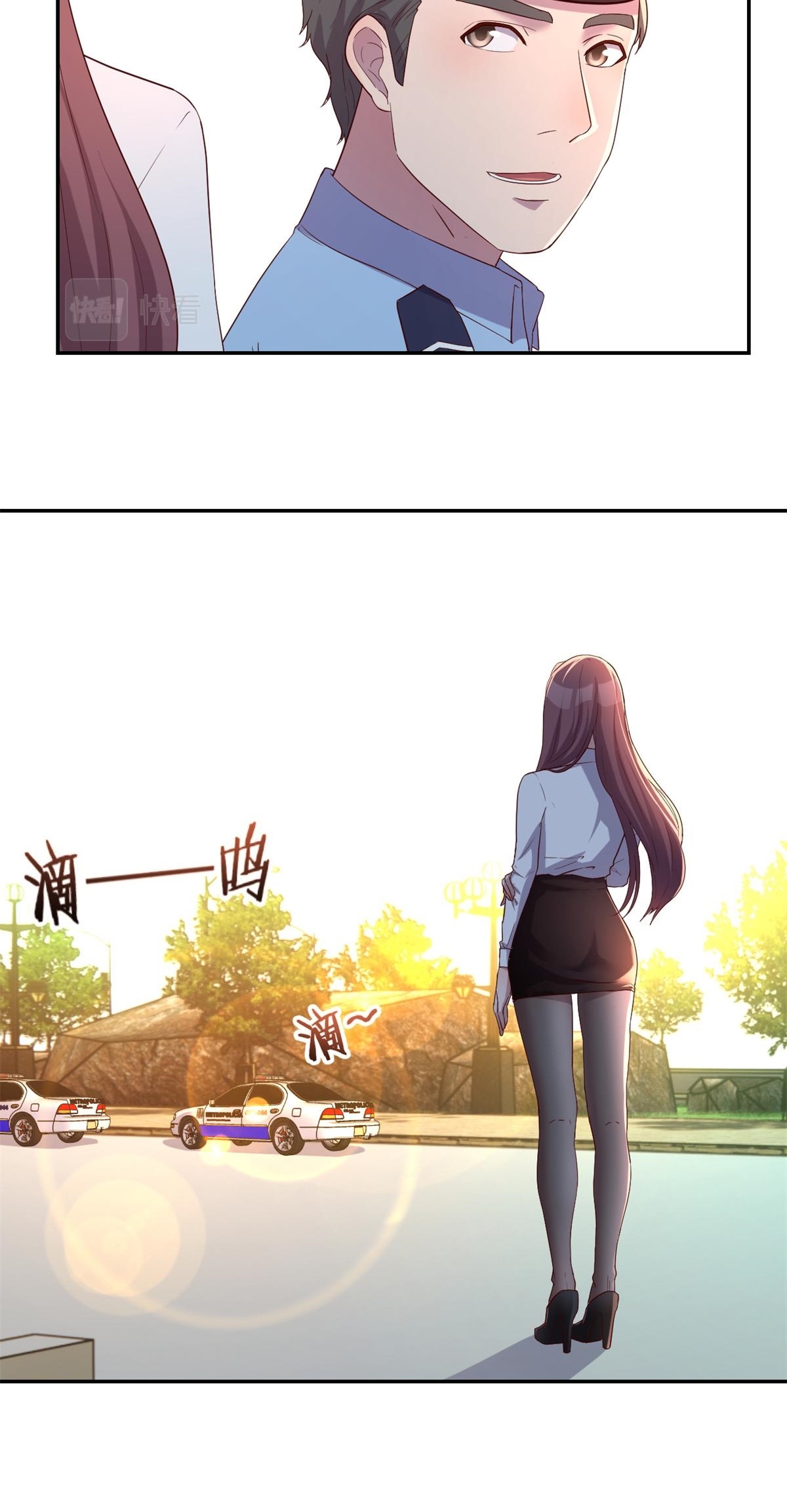 พี่สาวอยากเล่นคุณ ตอนที่ 84 หน้า 24