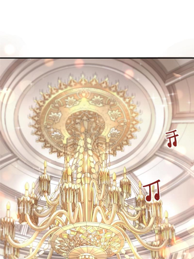 การหวนคืนของจักรพรรดิอมตะผู้ยิ่งใหญ่ ตอนที่ 8 หน้า 25