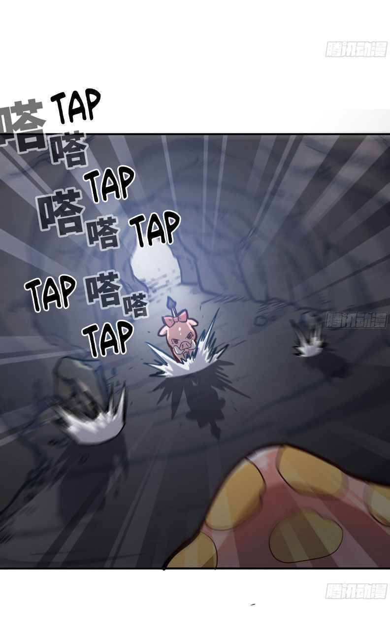 Mushroom Hero ตอนที่ 12 หน้า 11