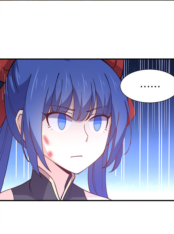 แฟนของผมชื่อหลงอ่าวเทียน ตอนที่ 7 หน้า 27