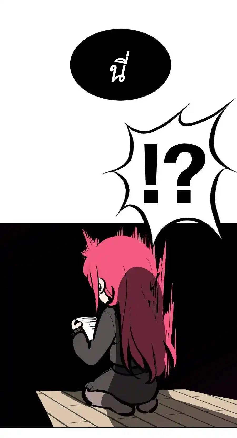 Demon x Angel can't get along! ตอนที่ 126 หน้า 65