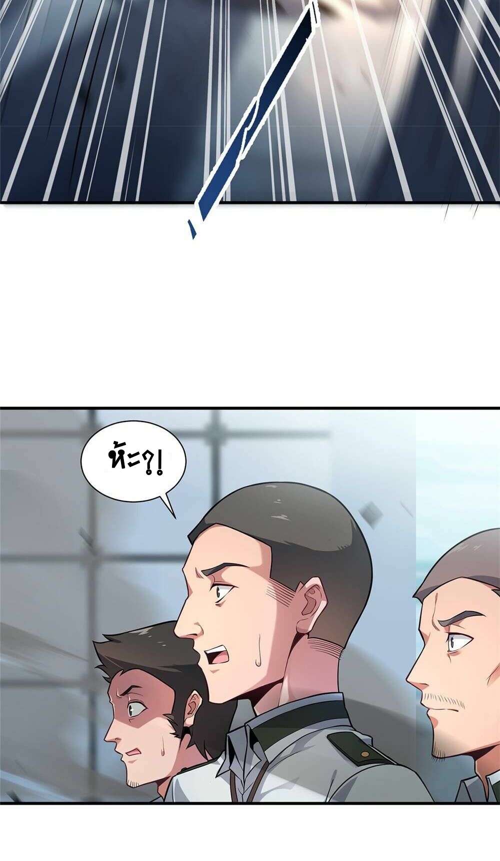 วิวัฒนาการอสูรสัตว์เลี้ยง ตอนที่ 7 หน้า 7