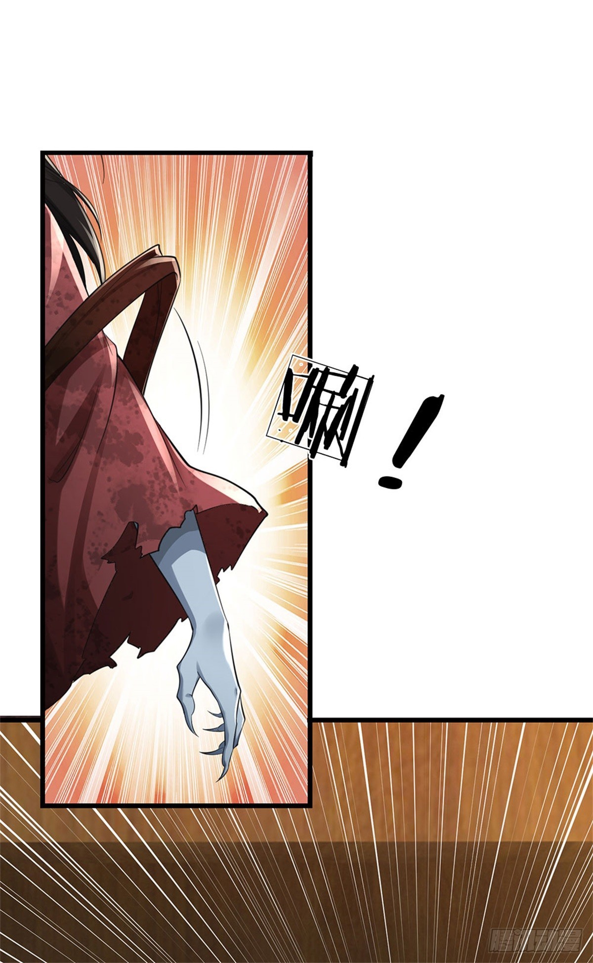 I Am Invincible in the Fantasy World of the Apocalypse ตอนที่ 26 หน้า 33