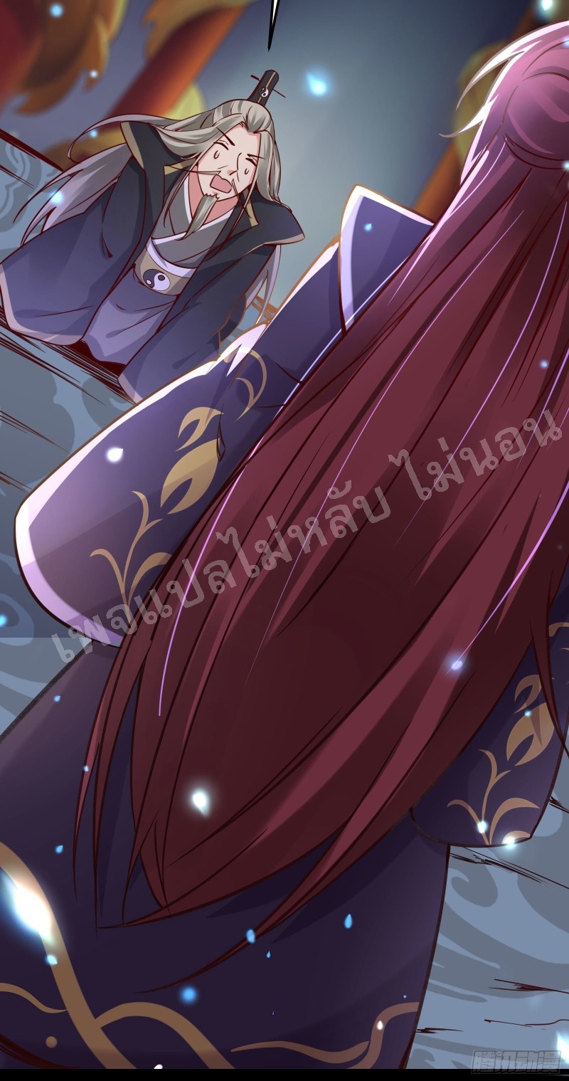 ฮาเร็มของข้ามีแต่ลูกศิษย์หญิงทั้งนั้น ตอนที่ 3 หน้า 28