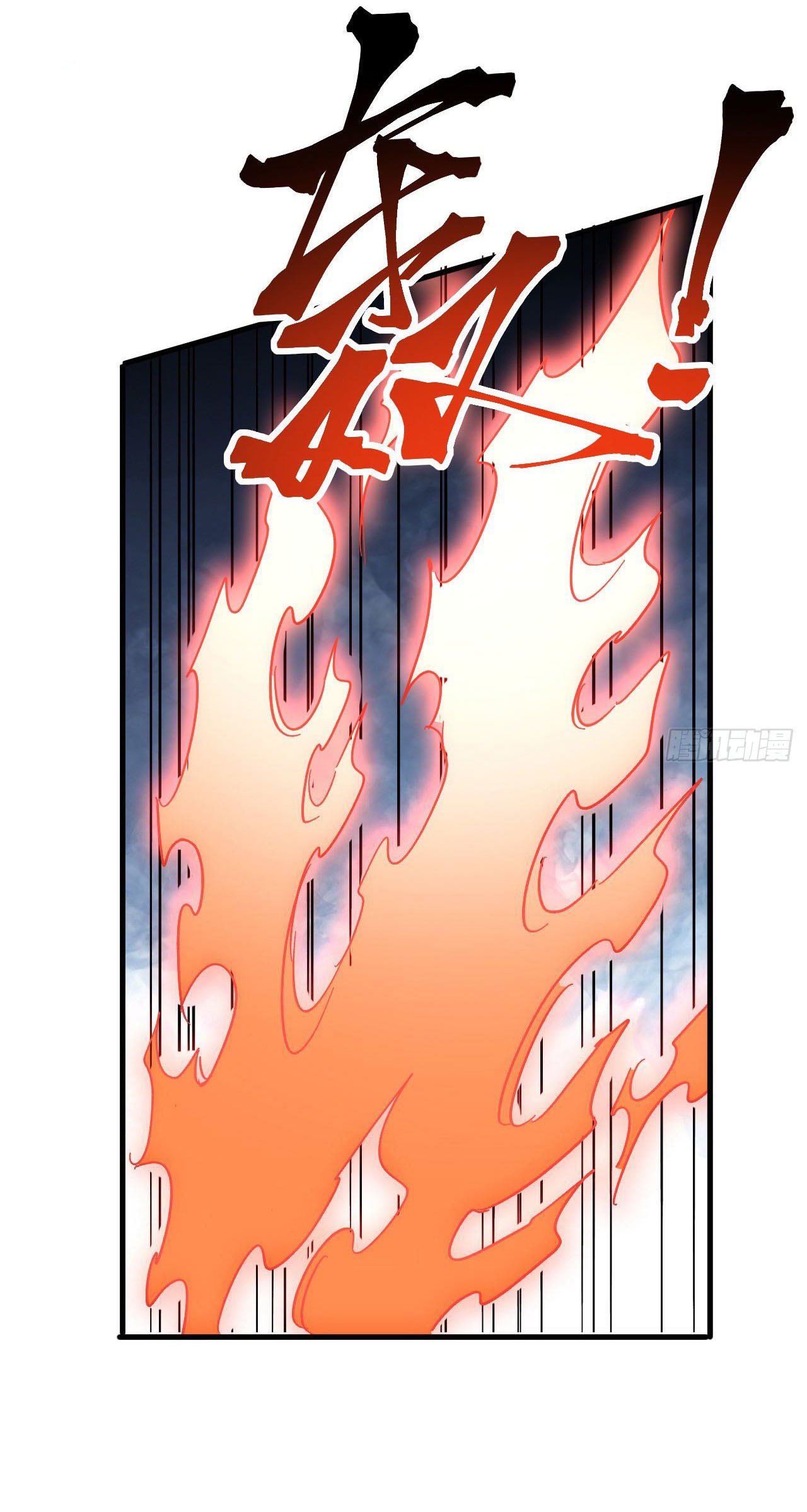 Magician from The Future ตอนที่ 12 หน้า 32