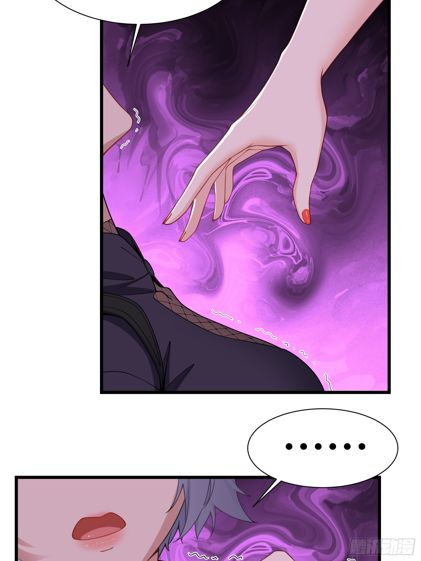 ข้ามโลกมาเป็นNPC ตอนที่ 26 หน้า 4