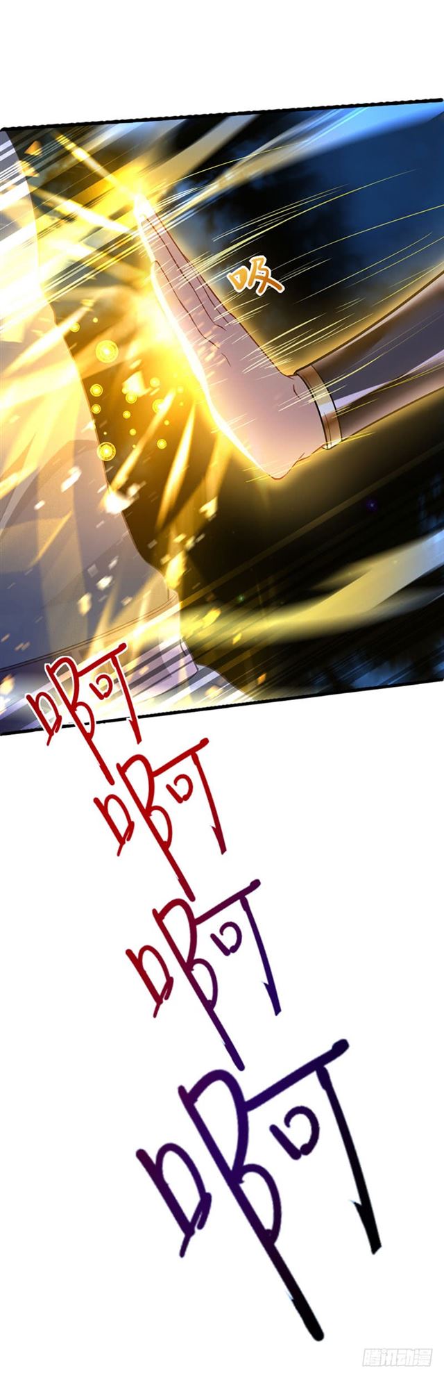 การกลับมาของจักพรรดิ์ ตอนที่ 16 หน้า 19