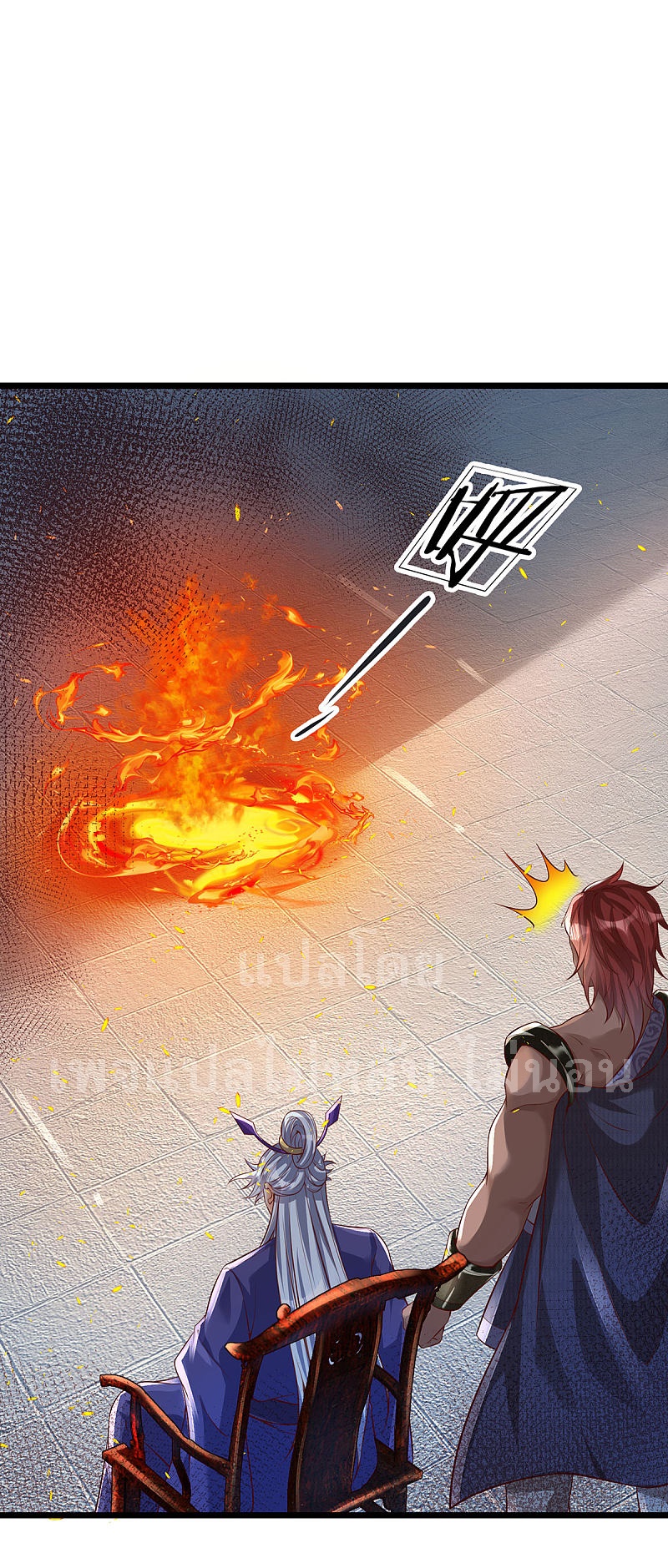 |.สุดยอดระบบเจ้าราชันย์ปีศาจ ตอนที่ 32 หน้า 17