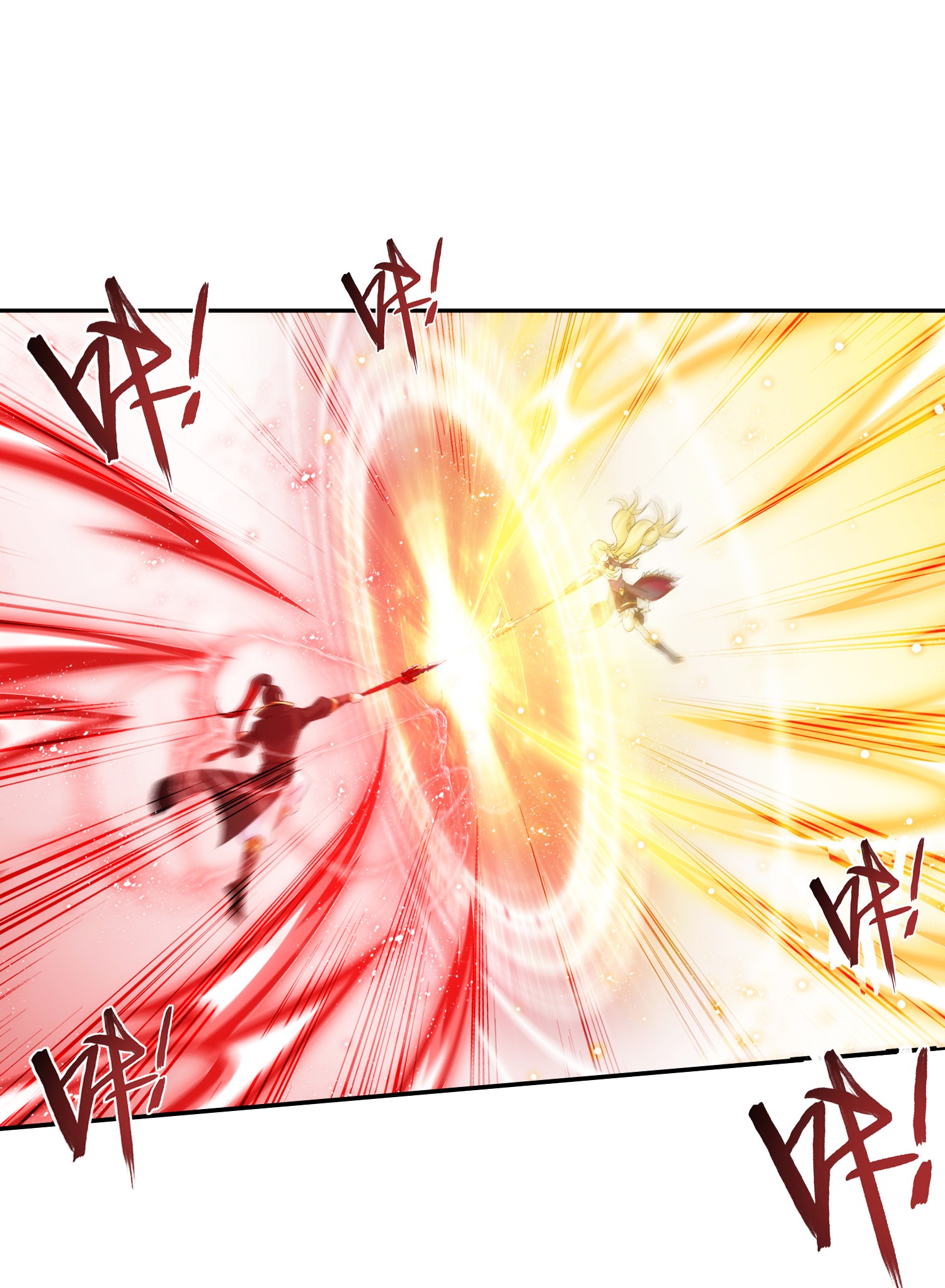 Da Zhu Zai ศึกปรมาจารย์สะท้านฟ้า (ชนจีน) ตอนที่ 349 หน้า 4