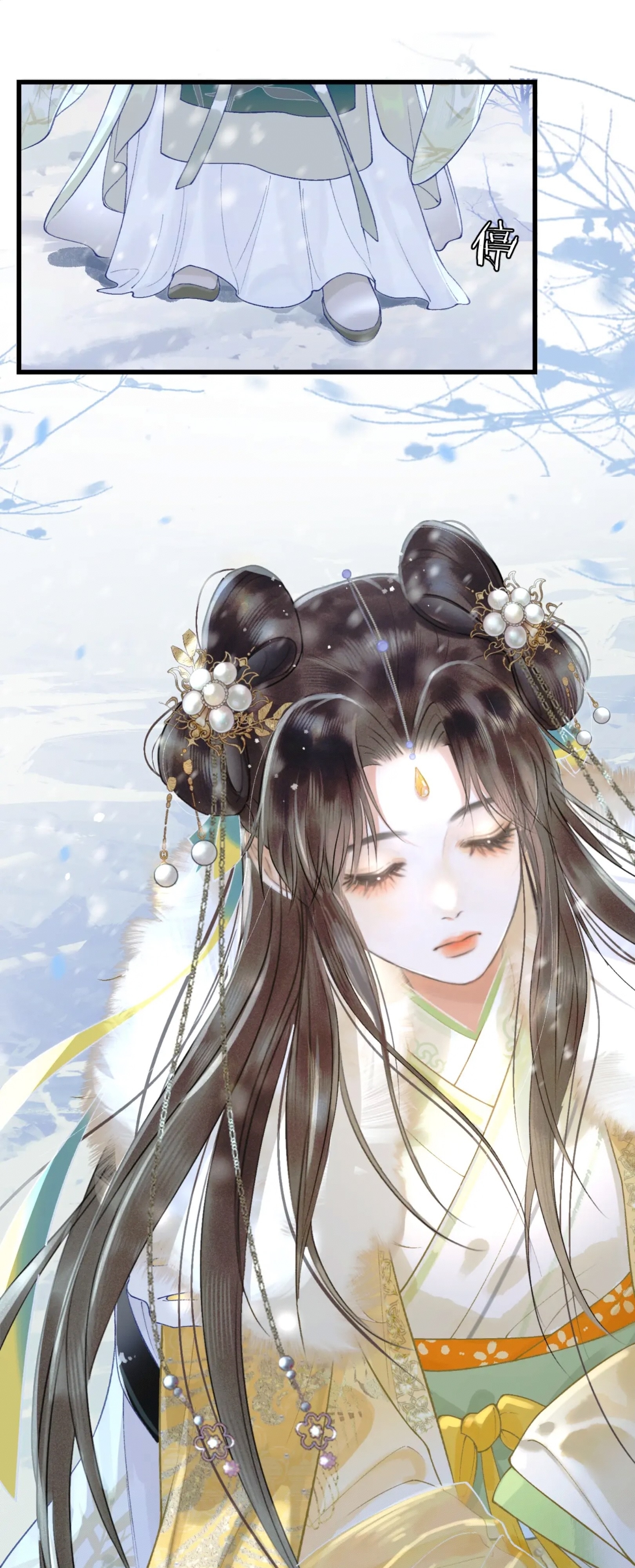 จันทราอัสดง ตอนที่ 1 หน้า 46