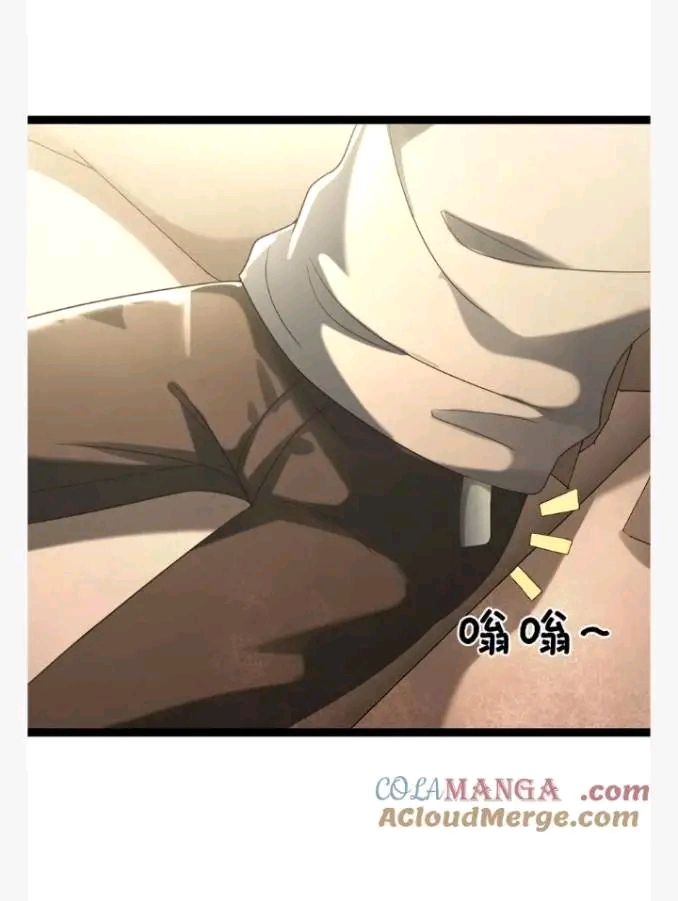 ฉันมีเซฟเฮาว์ในวันโลกาวินาศ ตอนที่ 217 หน้า 2