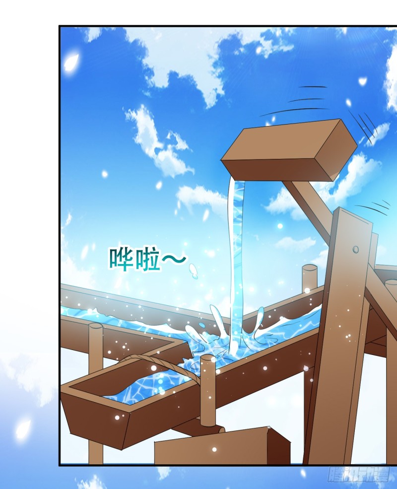 The ultimate son-in-law from different world ตอนที่ 32 หน้า 18