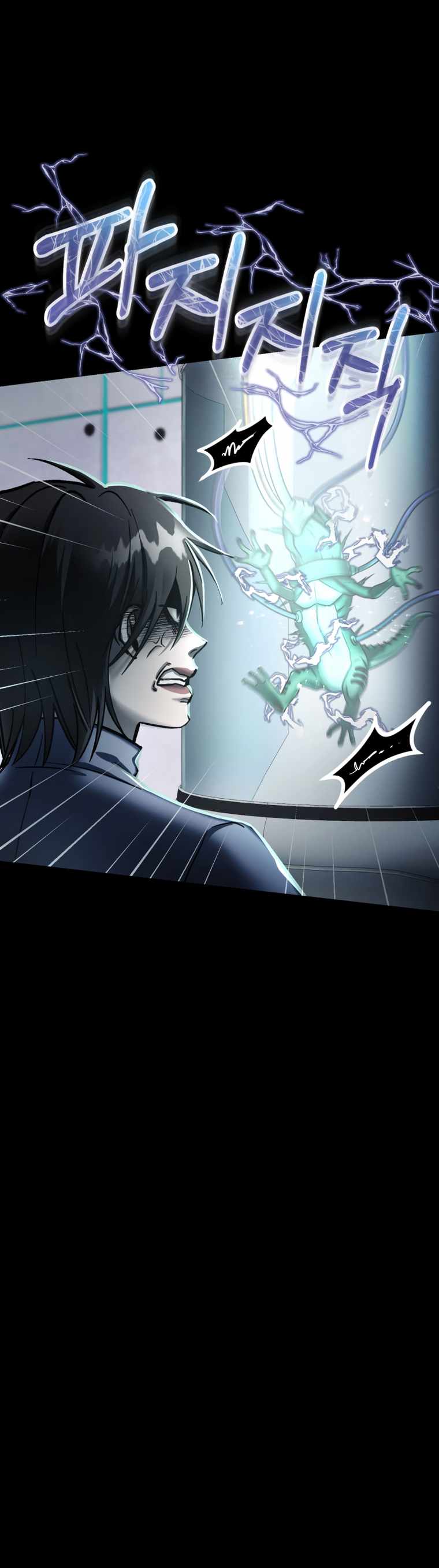 ฉันกลายเป็นสัตว์ประหลาดต่างดาวที่เติบโตได้ ตอนที่ 5 หน้า 32