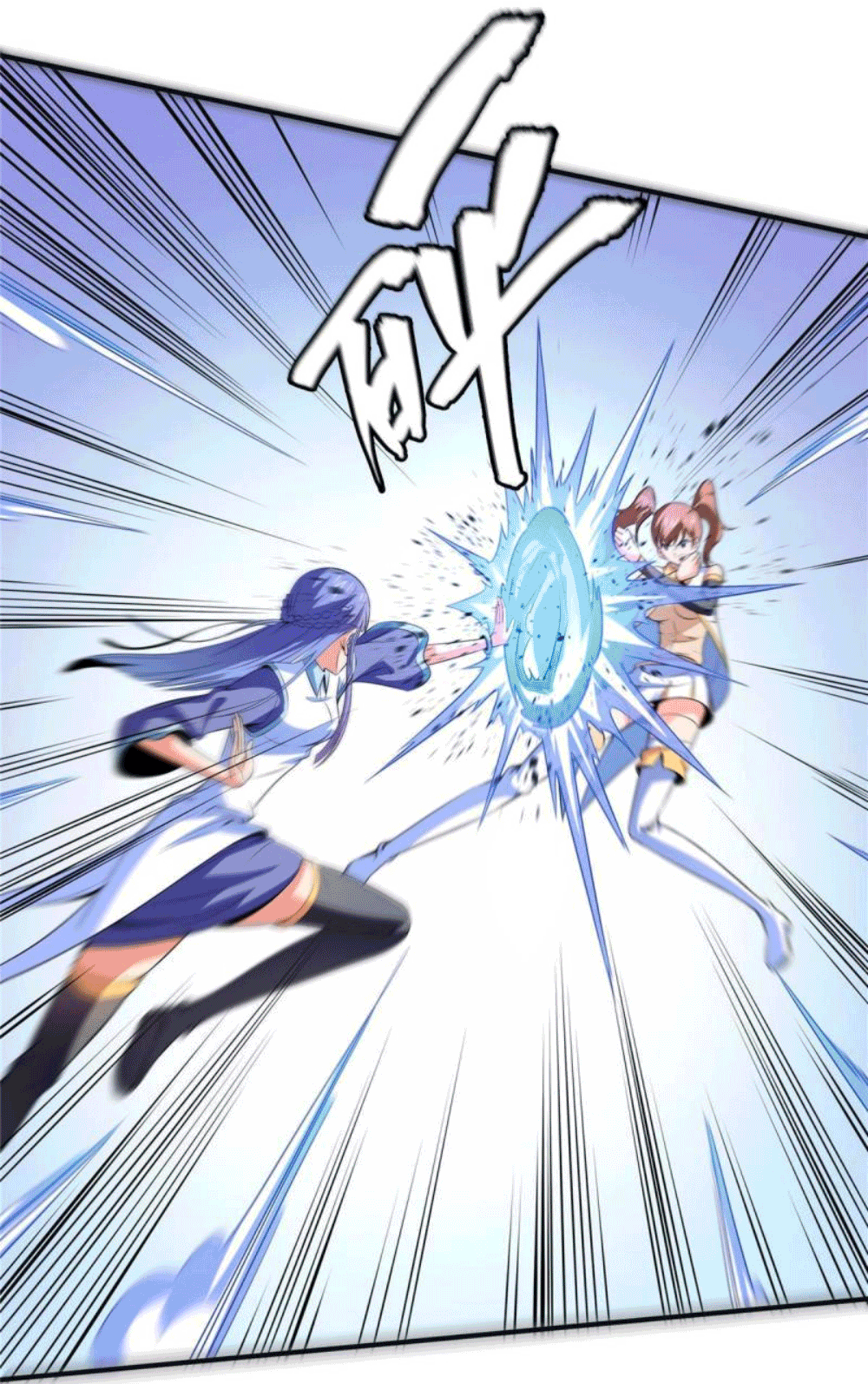 Library Of Heaven's Path ตอนที่ 182 หน้า 5