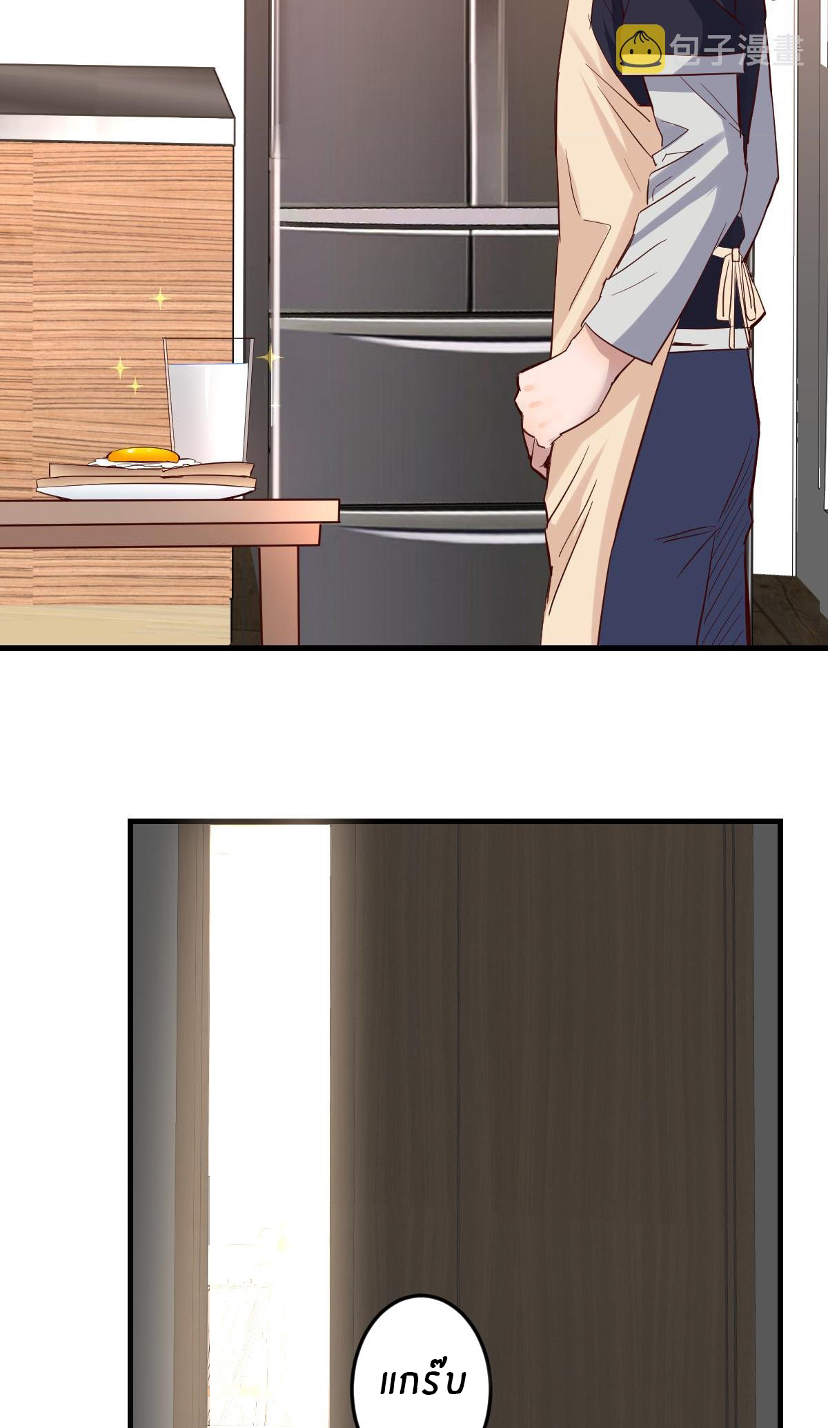 พี่สาวอยากเล่นคุณ ตอนที่ 4 หน้า 23