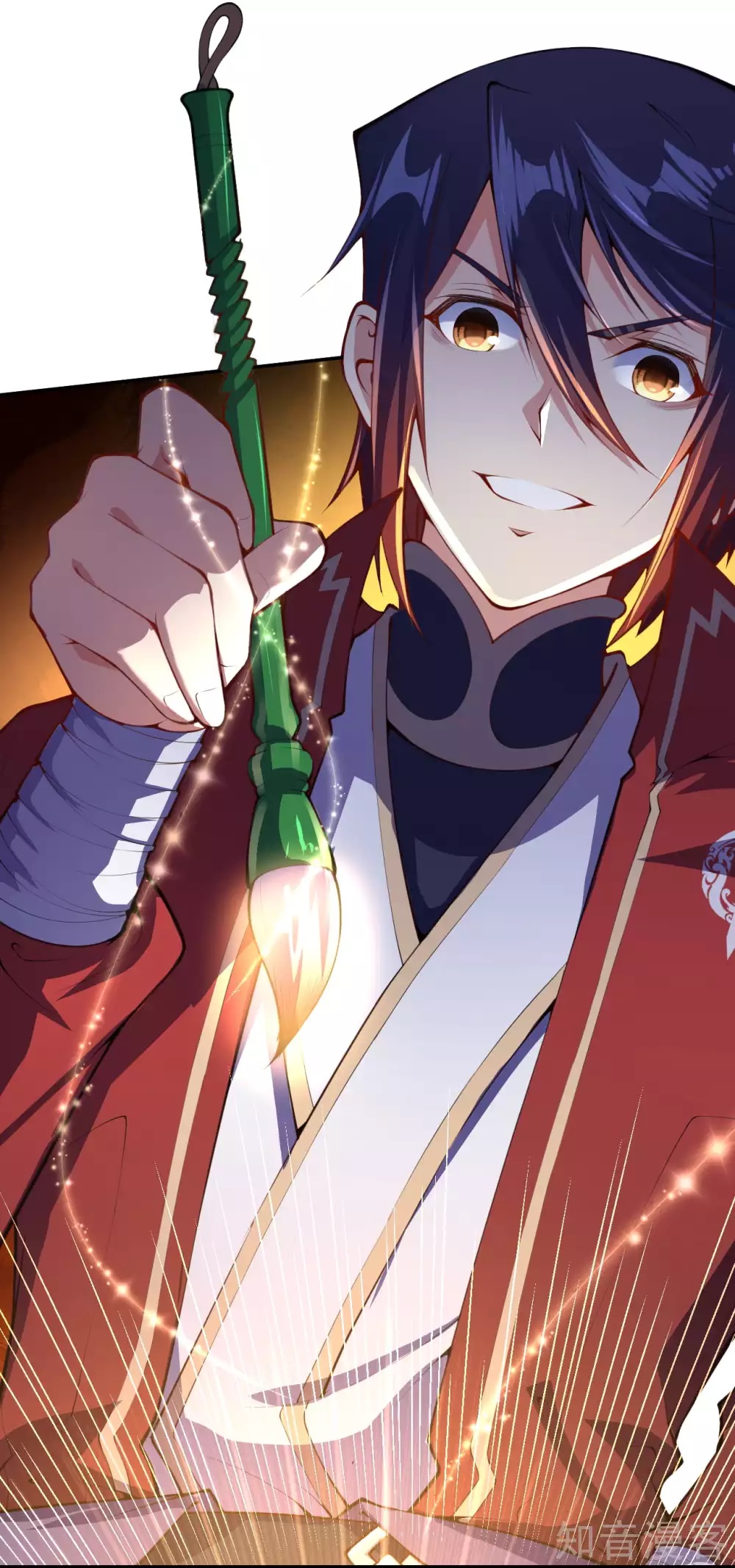 อาณาจักรดาบอมตะ ตอนที่ 7 หน้า 15