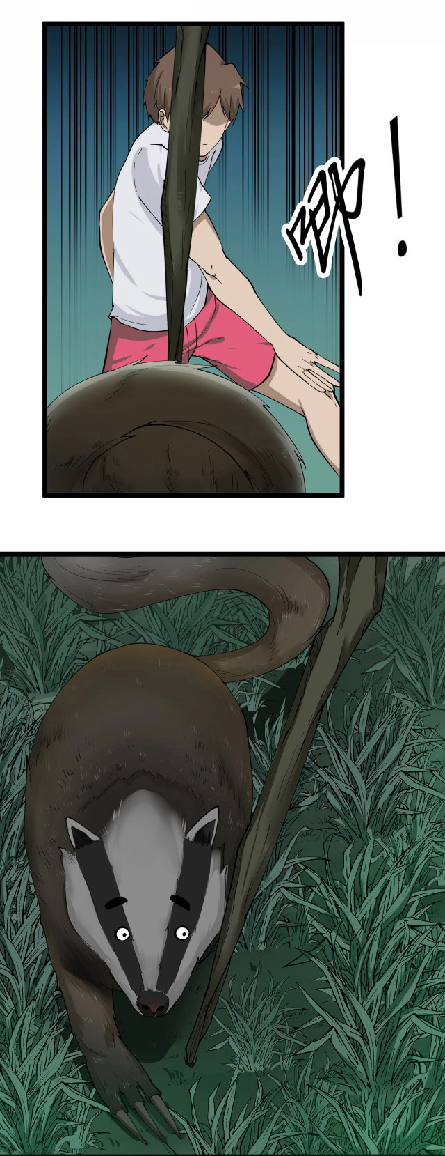 Sanjie Taobao Store ระบบร้านค้าเทพเจ้า ตอนที่ 34 หน้า 3