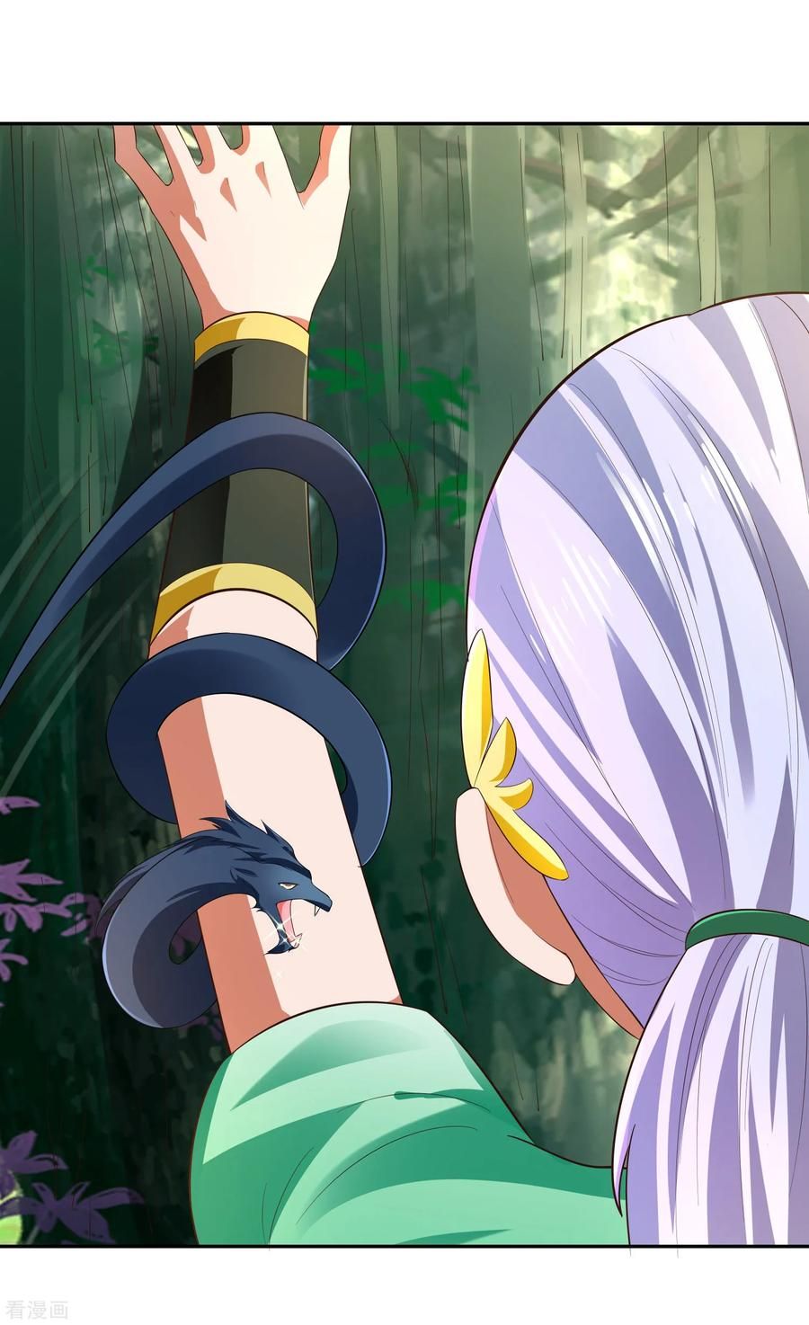 Wu Ling Sword Master ตอนที่ 20 หน้า 4