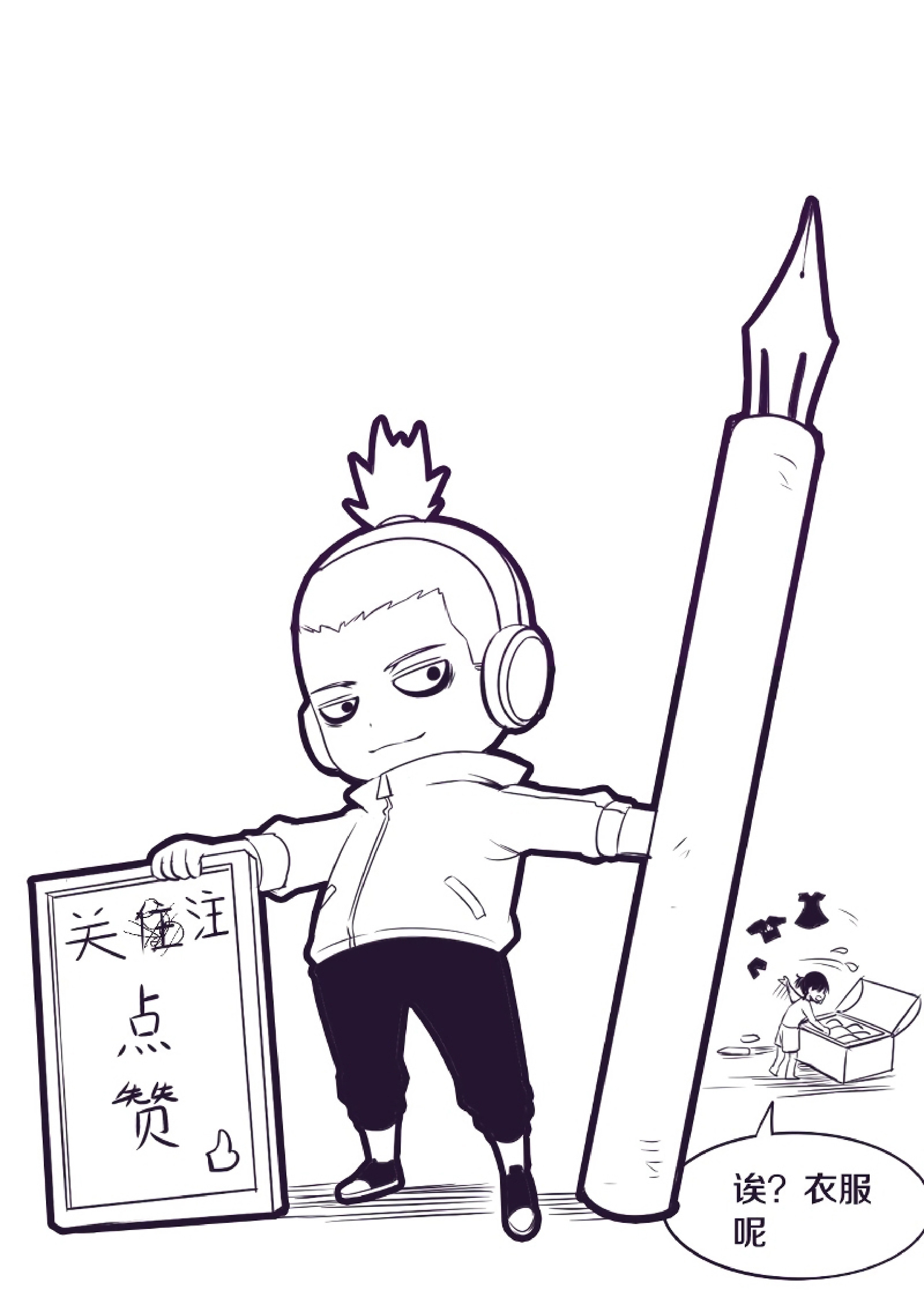 The Frenzy Of Evolution ตอนที่ 22 หน้า 92