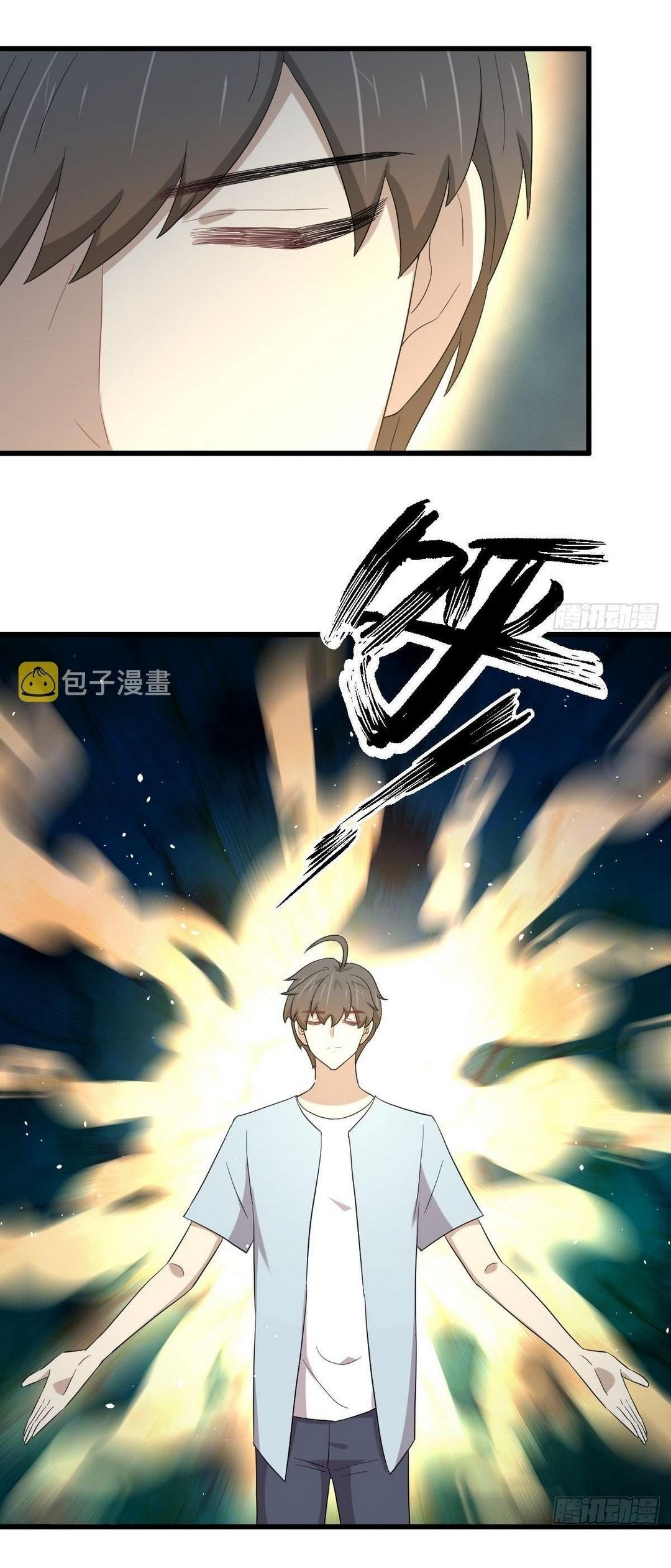 Immortal Swordsman in The Reverse World ข้าเซียนกระบี่ไม่เกาะสตรี ตอนที่ 353 หน้า 44
