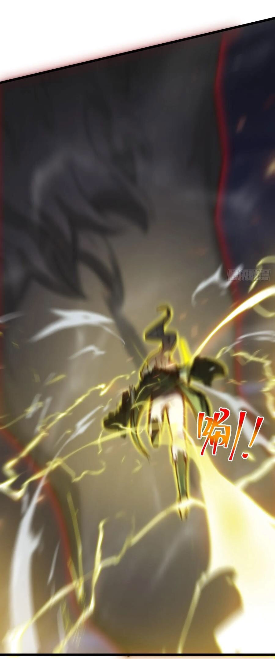 คนชอบธรรมอย่างผม ถูกระบบบังคับให้เป็นตัวร้าย ตอนที่ 30 หน้า 17