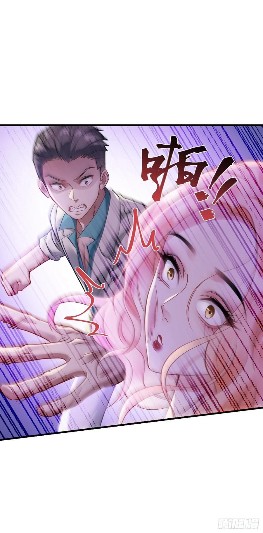 ระบบสุลต่านล้านล้านล้าน (เงินไม่จำกัด) ซื้อผู้หญิงทั้งโลก ตอนที่ 3 หน้า 17