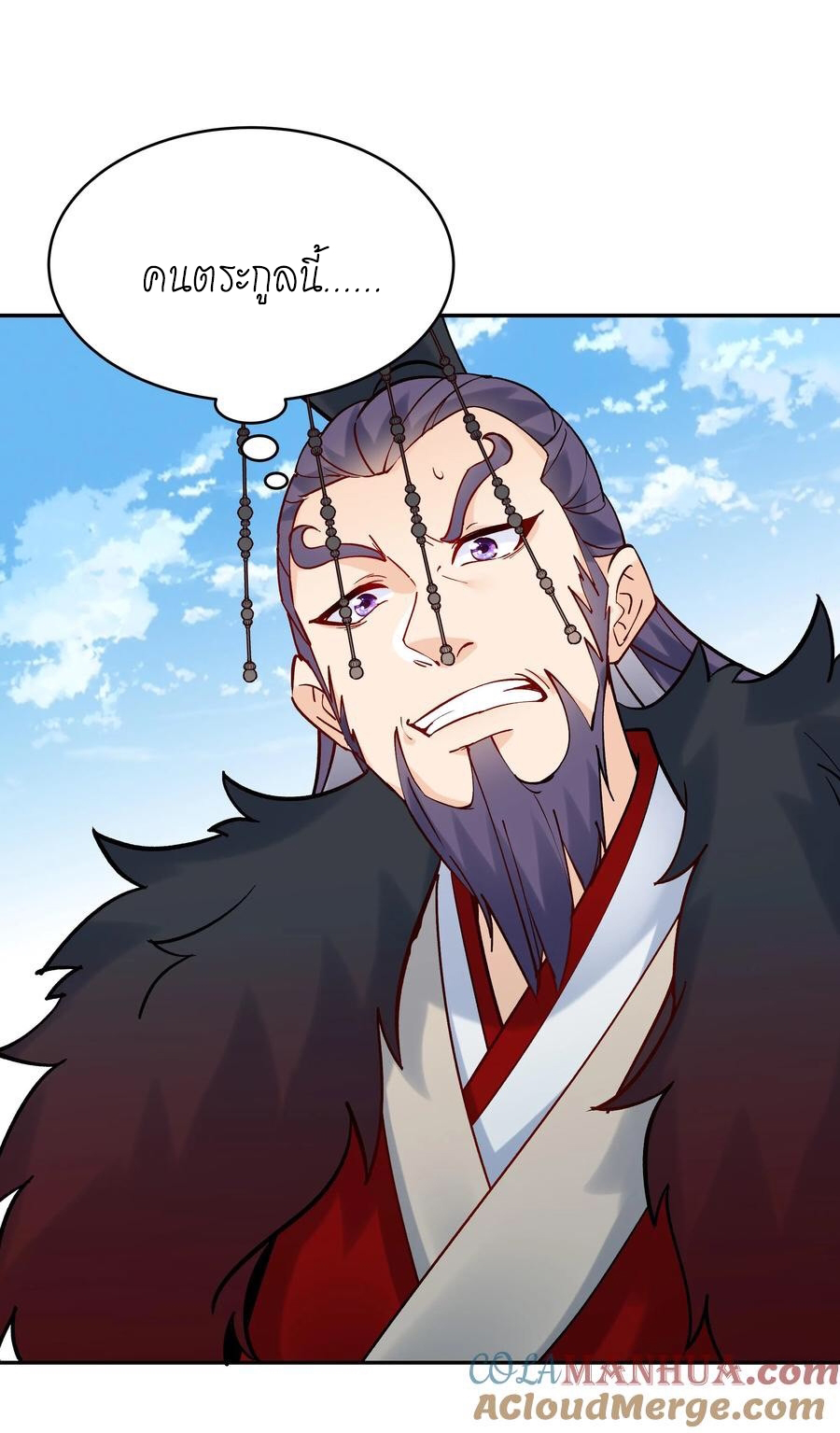 The Villain of Destiny วายร้ายแห่งโชคชะตา! ตอนที่ 6 หน้า 9