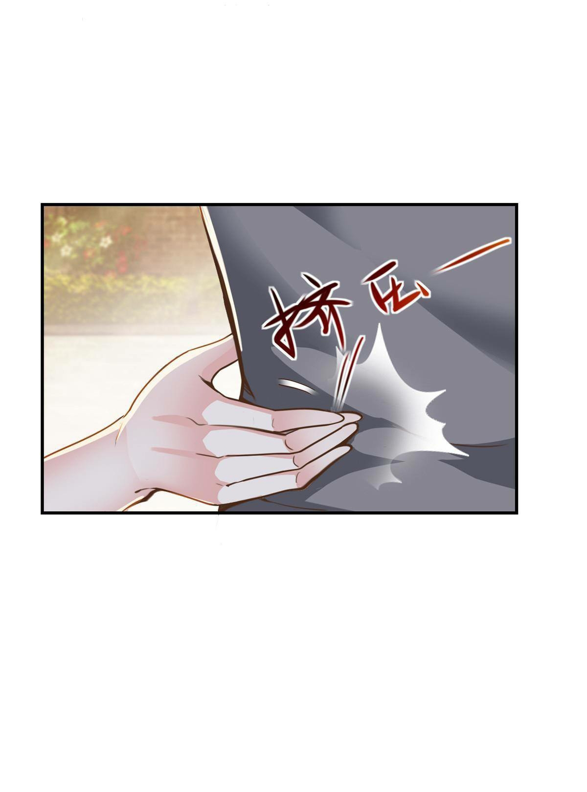 ถูกพ่อบังคับให้ต้องเลือก 1/10 เทพธิดามาแต่งงานด้วย ตอนที่ 4 หน้า 33