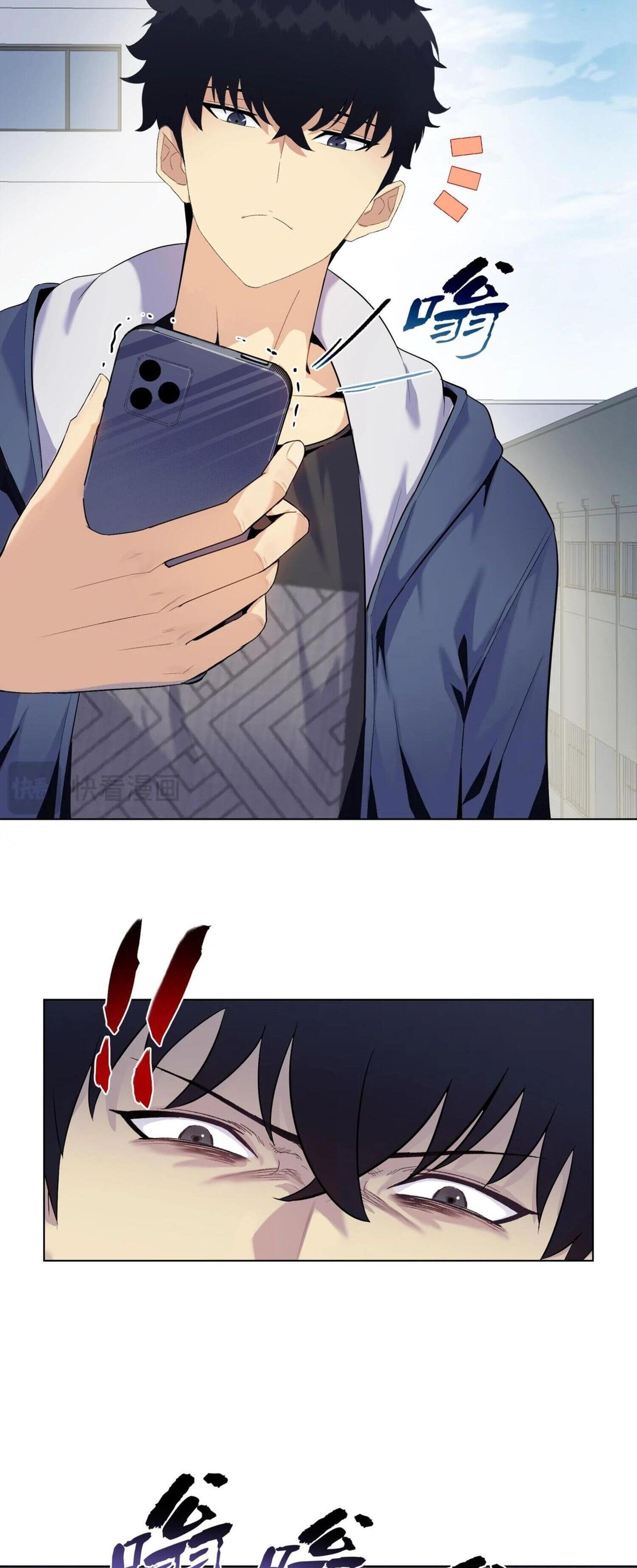 ผู้โหดเหี้ยมวันโลกาวินาศ: กักตุนเสบียงนับล้านล้าน ตอนที่ 3 หน้า 11