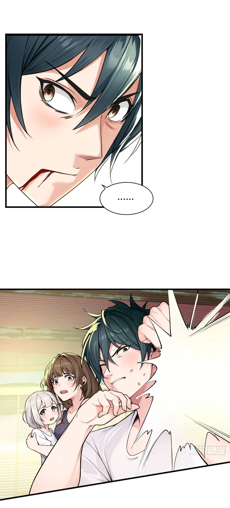 Great god Reincarnated as a scumbag - เทพเจ้าผู้ยิ่งใหญ่กลับชาติมาเกิดเป็นคนชั่ว ตอนที่ 5 หน้า 15