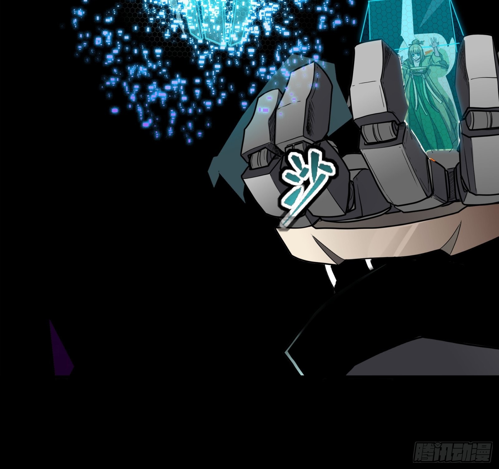 Legend of Star Genera ชนจีน ตอนที่ 56 หน้า 50