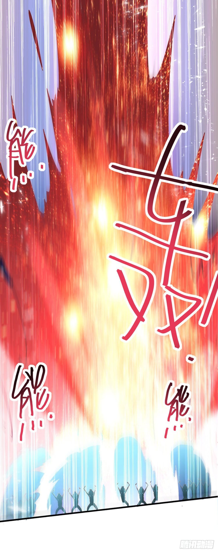 จิตวิญญาณที่ไม่มีใครเทียบเคียง ตอนที่ 77 หน้า 25