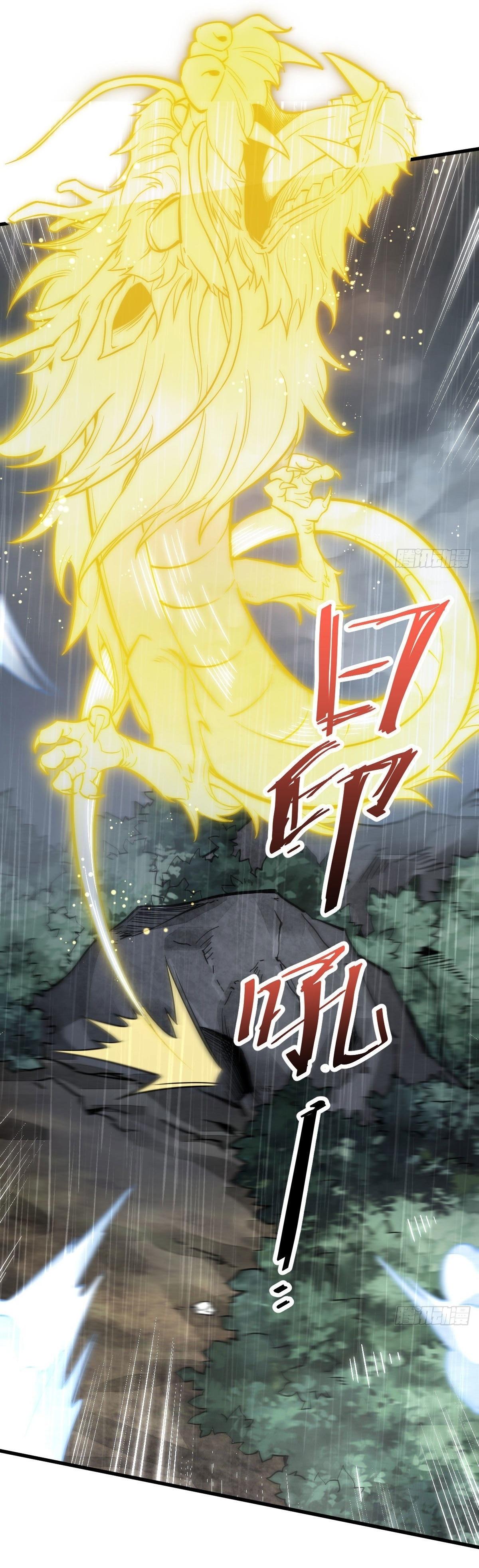 Lan Ke Qi Yuan ตอนที่ 34 หน้า 45