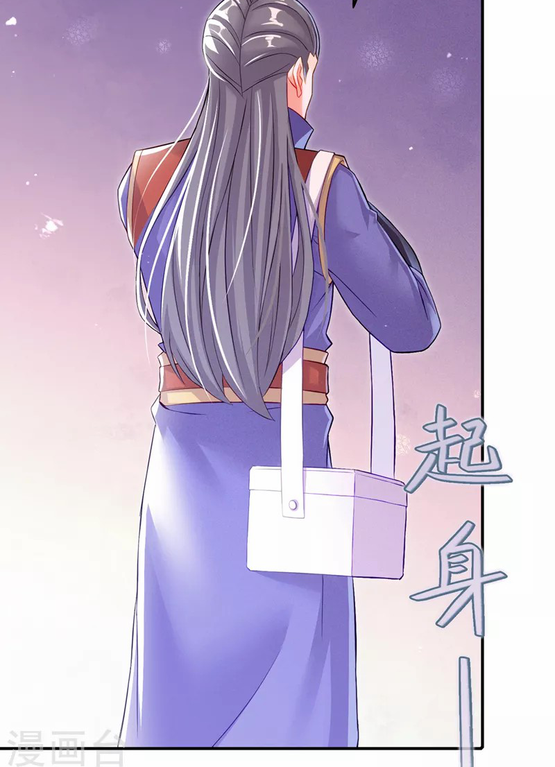 (จบ) Cultivate Immortality in The World of Superpowers (ปรมาจารย์ผู้ฝึกตนในโลกฮีโร่) ตอนที่ 52 หน้า 18