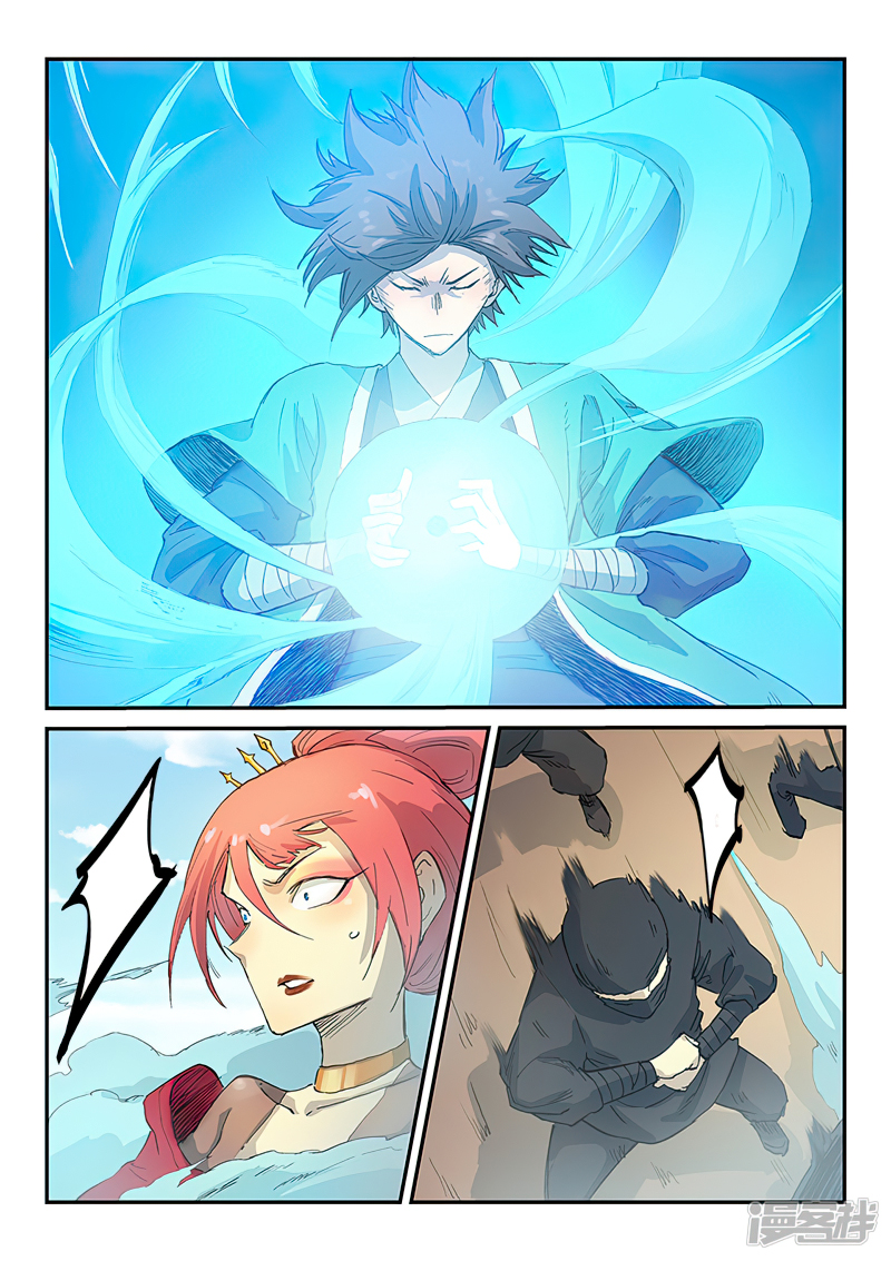 Star Martial God Techniquer ตอนที่ 316 หน้า 3