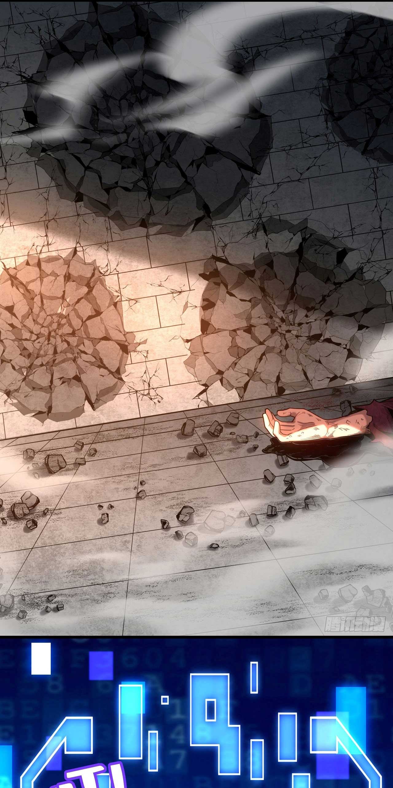 My Disciples Cultivate, While I Slack Off!  ศิษย์ของข้าฝกฝน ส่วนข้าขี้เกียจ ตอนที่ 23 หน้า 3