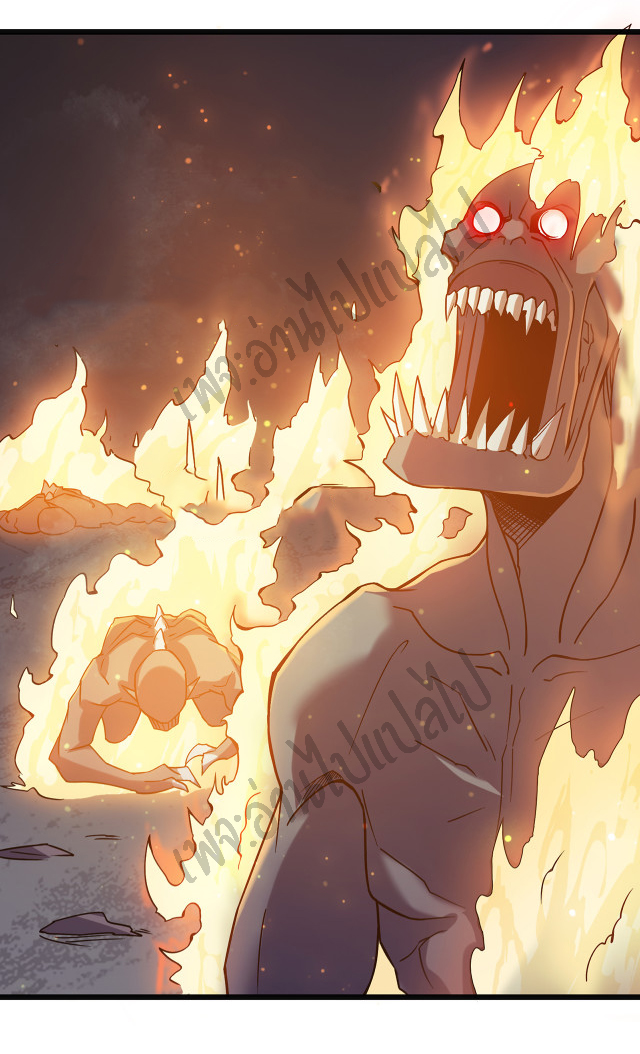 I killed the gods in another world ตอนที่ 20 หน้า 22