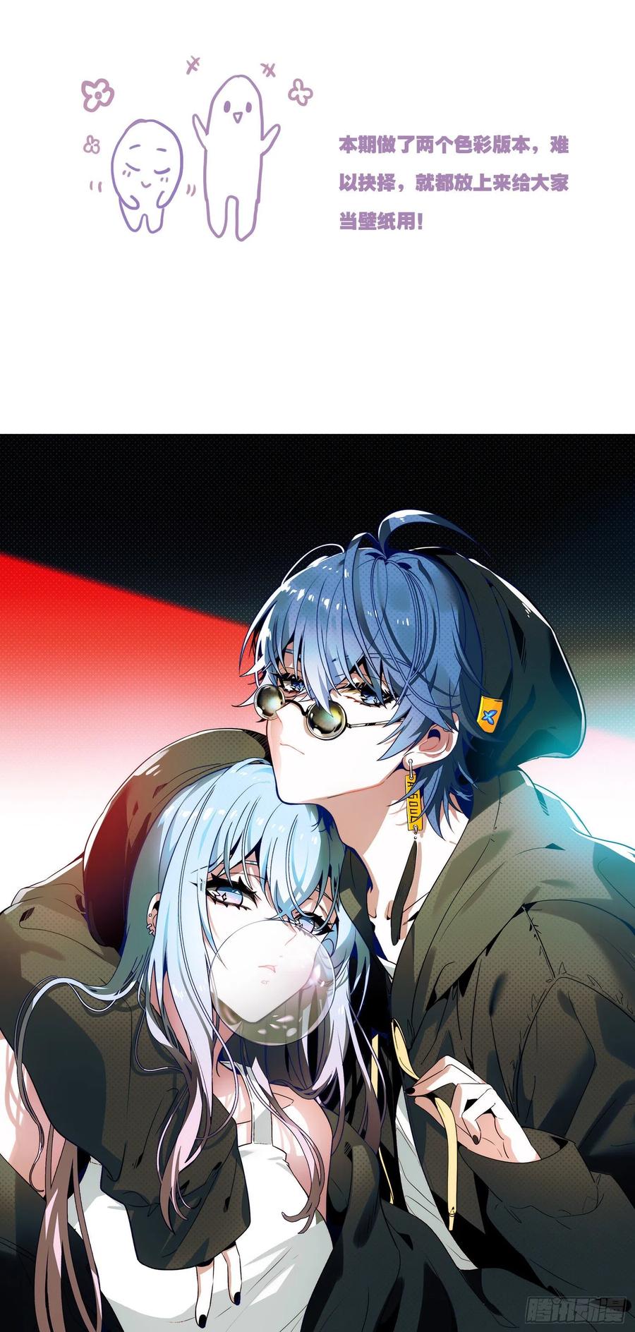 01. Douluo dalu 2 (ตอนที่ 276-318) ตอนที่ 16 หน้า 18