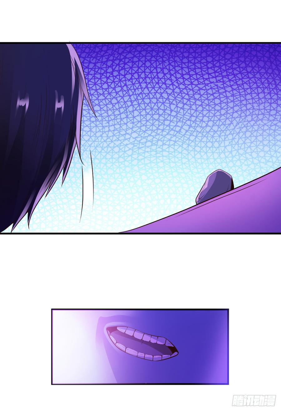 ยัยผู้หญิงคนนี้ ก็คือแฟนสาวของผม ตอนที่ 6 หน้า 8