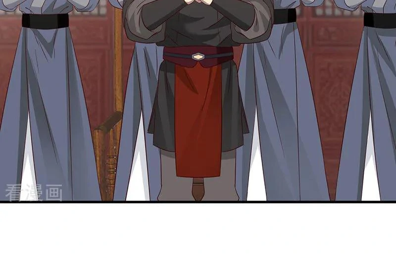 Chaos Alchemist (วิบัติการณ์เทพเซียนโอสถ) ตอนที่ 98 หน้า 25