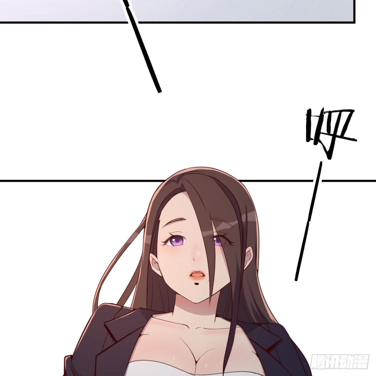 ฉันจะไม่พลาดโอกาสจากสิ่งใดไป หากความเร็วของฉันมันมีมากพอ ตอนที่ 9 หน้า 53