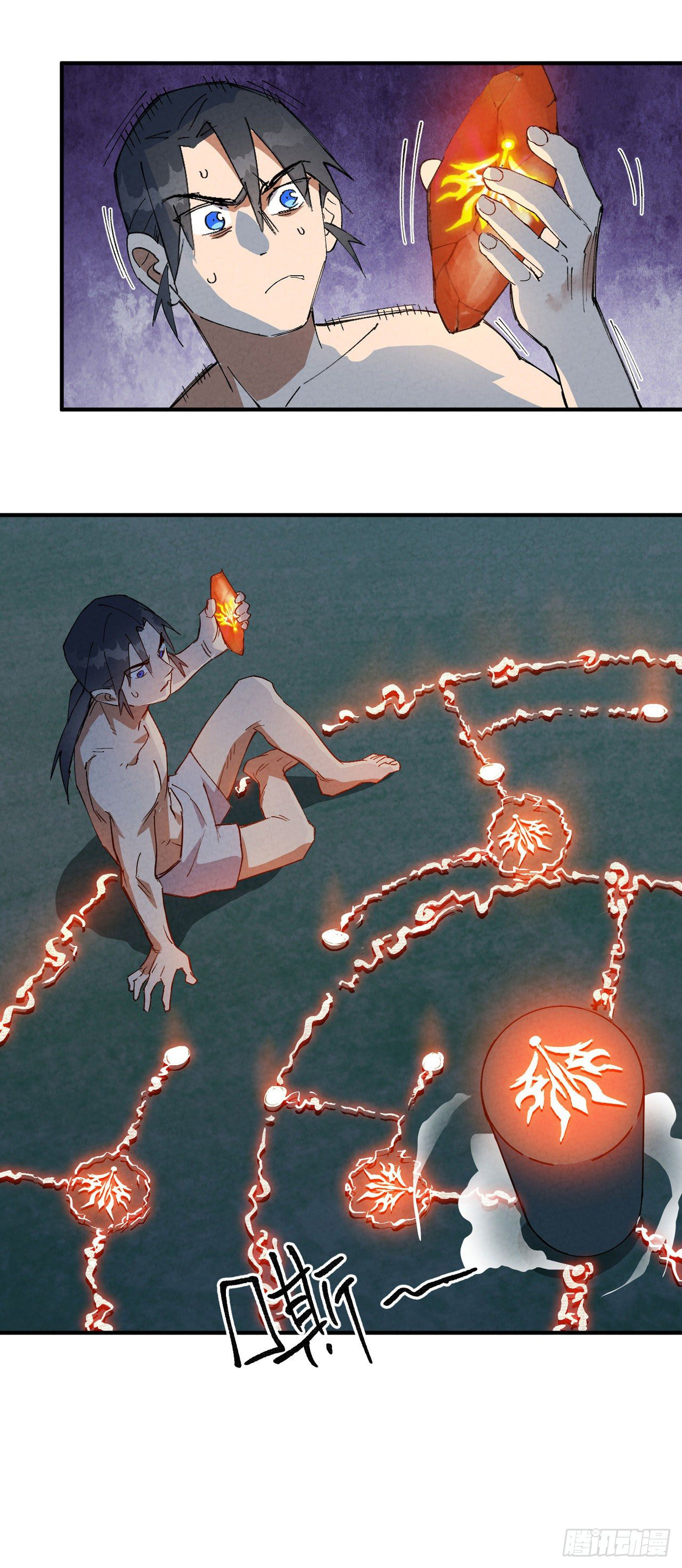 ระบบพัฒนาสุดแข็งแกร่ง ตอนที่ 55 หน้า 18