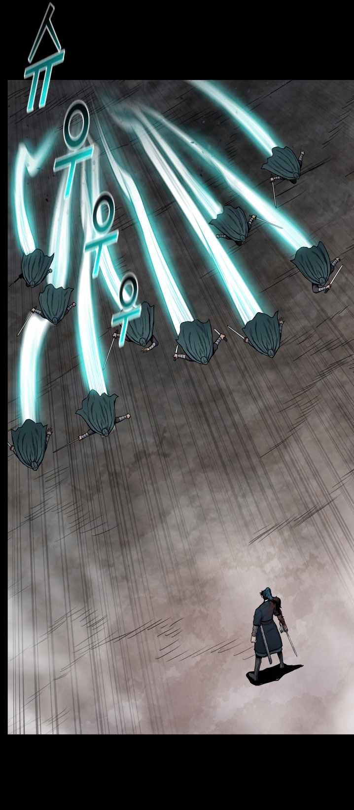 The God Of War ตอนที่ 58 หน้า 4