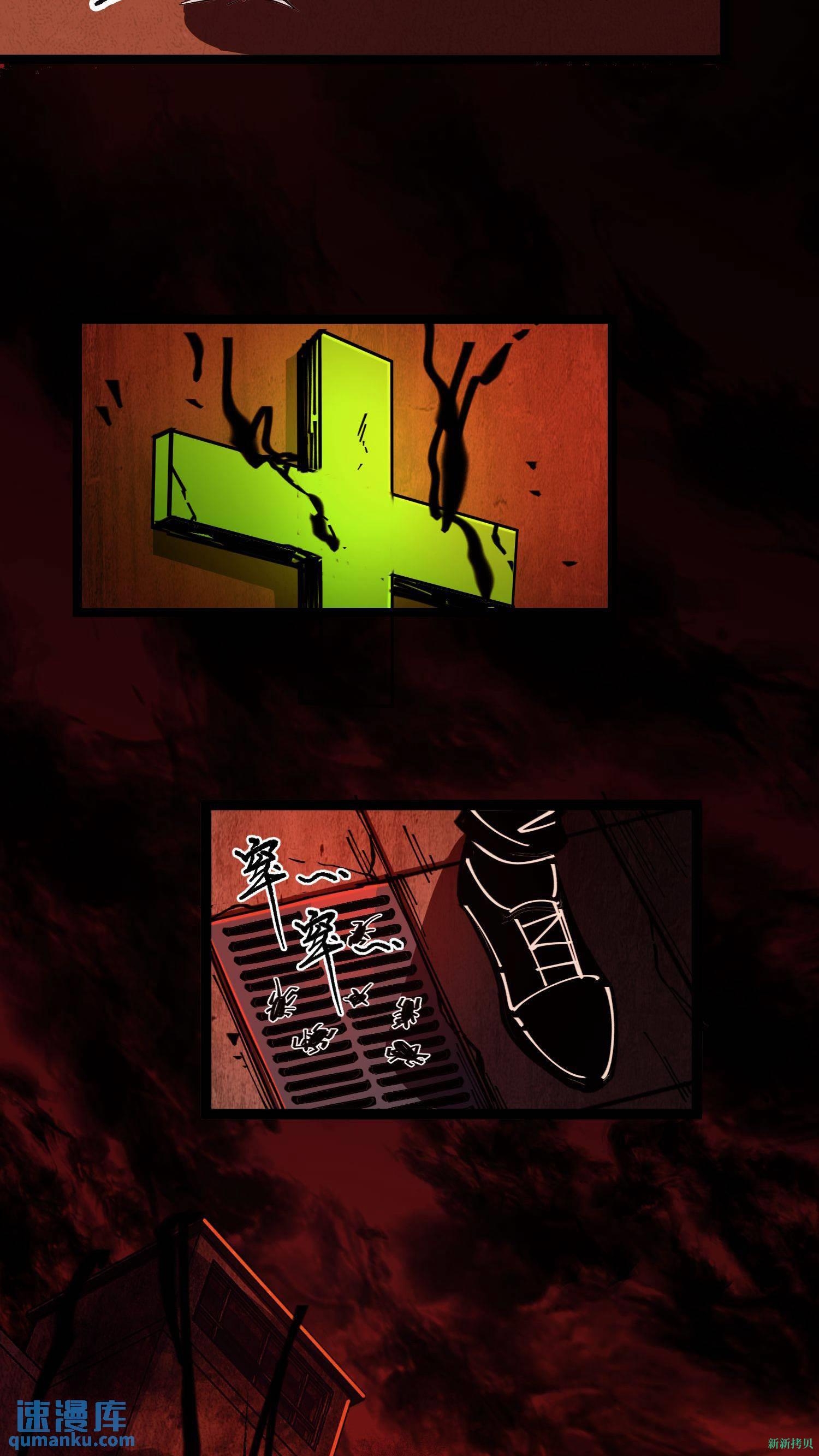 Weird And Hard To Kill? Sorry, I’m The Real Immortal ตอนที่ 5 หน้า 7