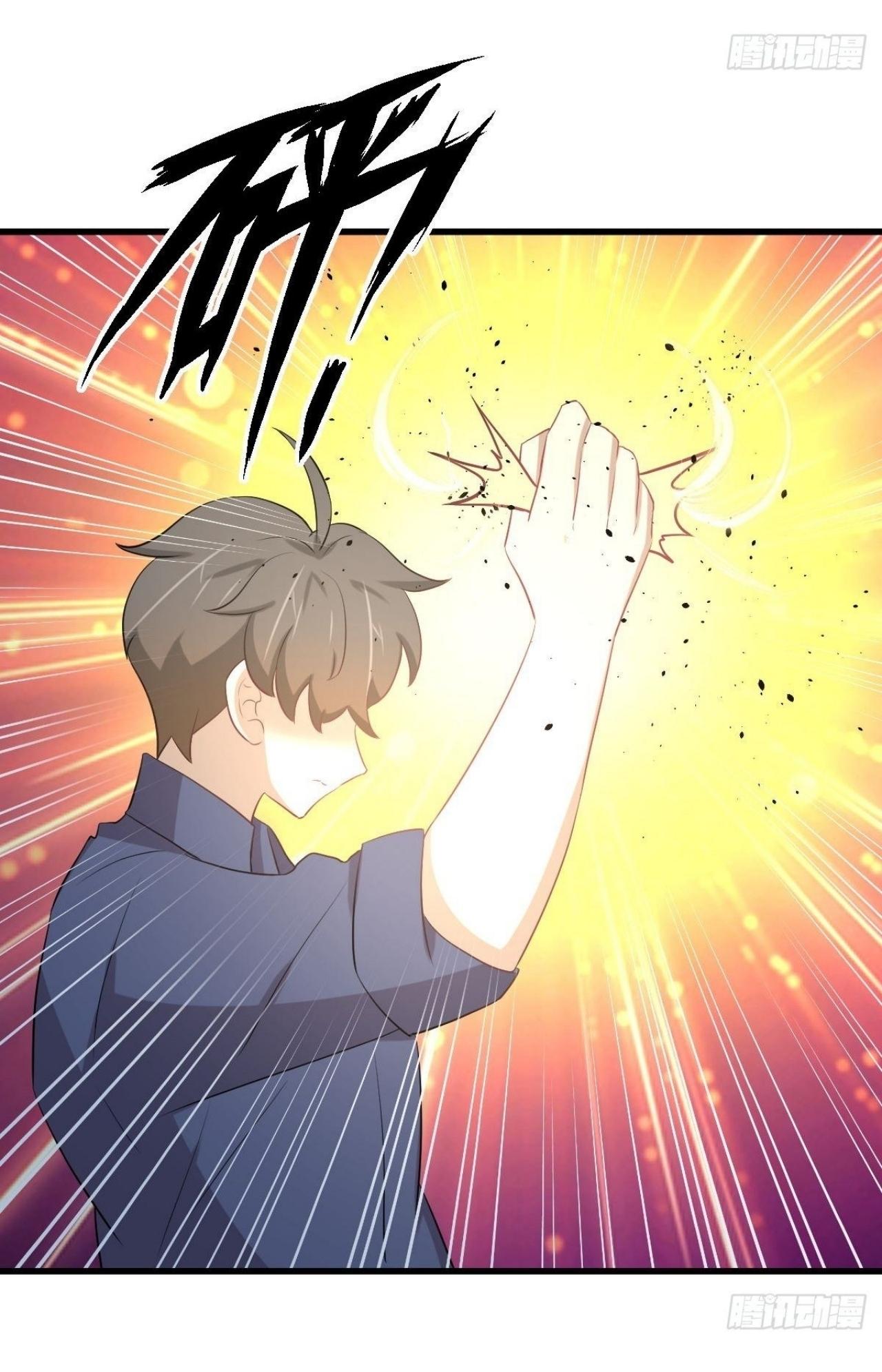 Immortal Swordsman in The Reverse World ข้าเซียนกระบี่ไม่เกาะสตรี ตอนที่ 317 หน้า 14